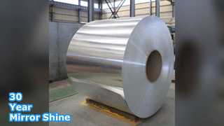 진열대용 밝은 알루미늄 시트