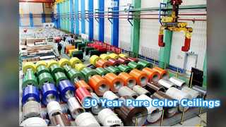 튼튼한 알루미늄 천장판 30년 보증