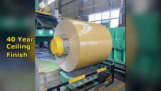 알루미늄 천장 코일 40년 마감